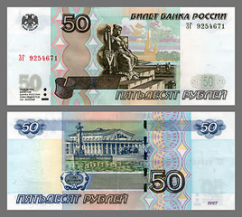 Image showing fifty roubles sample 1997, Russia