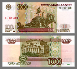 Image showing one hundred roubles sample 1997, Russia