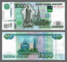 Image showing thousand of roubles sample 1997, Russia