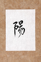 Image showing Chinese Yang Symbol