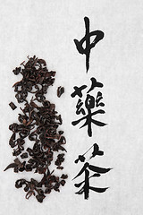 Image showing Oolong Tea