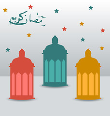 Image showing Ramadan Kareem card with intricate Arabic lamps