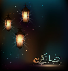 Image showing Arabic lamps for Ramadan Kareem