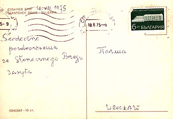 Image showing Vintage postcard with handwritten message