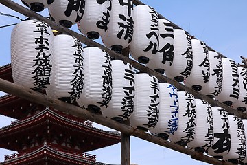 Image showing Tokyo - Sensoji