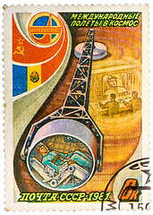 Image showing Stamp printed in The Soviet Union devoted to the international p