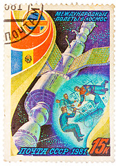Image showing Stamp printed in The Soviet Union devoted to the international p