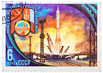 Image showing Stamp printed in The Soviet Union devoted to the international p