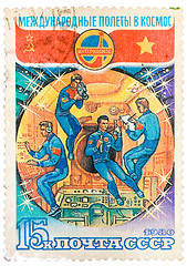 Image showing Stamp printed in The Soviet Union devoted to the international p