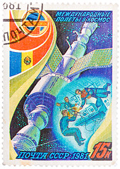 Image showing Stamp printed in The Soviet Union devoted to the international p