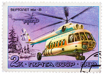 Image showing Stamp printed in USSR, shows helicopter 