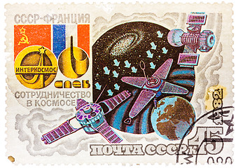 Image showing Stamp printed in The Soviet Union devoted to the international p