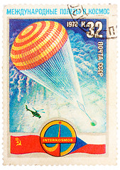 Image showing Stamp printed in The Soviet Union devoted to the international p