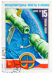 Image showing Stamp printed in The Soviet Union devoted to the international p