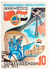 Image showing Stamp printed in The Soviet Union devoted to the international p