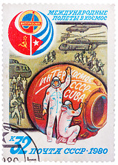 Image showing Stamp printed in The Soviet Union devoted to the international p