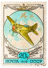 Image showing Postage stamp printed in the USSR shows vintage rare plane 