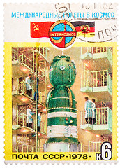 Image showing Stamp printed in The Soviet Union devoted to the international p