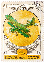 Image showing Stamp printed in Russia shows the Airplane U-2 (PO-2)