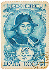 Image showing Stamp printed in the USSR, shows portrait of the great Russian e