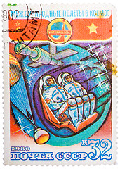 Image showing Stamp printed in The Soviet Union devoted to the international p