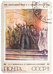 Image showing Stamp printed in the USSR shows a painting 