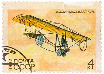 Image showing Stamp printed in USSR (Russia) shows the Glider with the inscrip