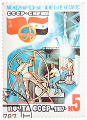 Image showing Stamp printed in The Soviet Union devoted to the international p