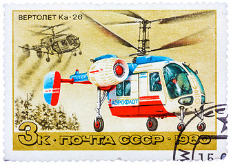 Image showing Stamp printed in USSR, shows helicopter 