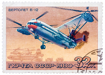 Image showing Stamp printed in USSR, shows helicopter 