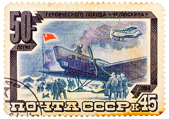 Image showing Stamp printed in USSR (Russia) shows plane, rescue crew with ins