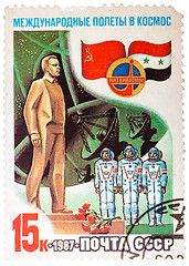 Image showing Stamp printed in The Soviet Union devoted to the international p