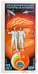 Image showing Stamp printed in The Soviet Union devoted to the international p