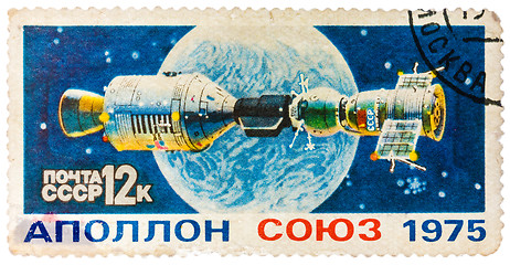 Image showing Stamp printed in USSR (Russia) shows docking of spacecraft Soyuz