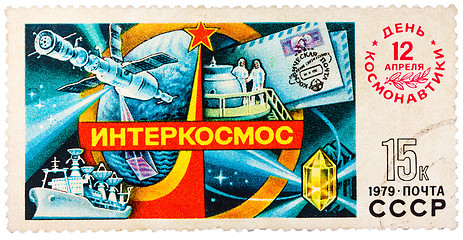 Image showing Stamp printed in The Soviet Union devoted to the international p