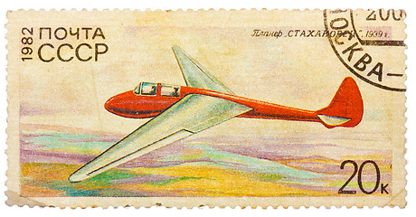 Image showing Stamp printed in USSR (Russia) shows the Glider with the inscrip