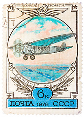 Image showing Postage Stamp Printed in the Russia Shows airplane k-5