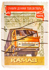 Image showing Postcard printed in the USSR shows heavy Truck 
