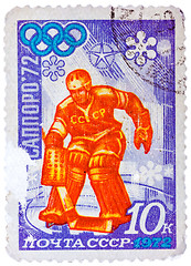 Image showing Stamp printed in USSR (Russia) shows Olympic Rings and Ice Hocke