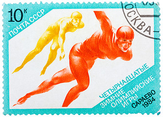 Image showing Stamps printed in the USSR, shows sport, skating, skater in the 