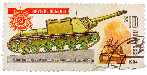 Image showing Postage stamp show Russian self-propelled gun ISU-152