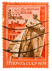 Image showing Postcard printed in the USSR shows Monument to the 800th anniver