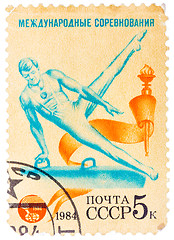 Image showing Stamp printed in USSR (Russia) shows gymnastic exercise with the