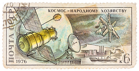 Image showing Postcard printed in the USSR shows Space to a national economy