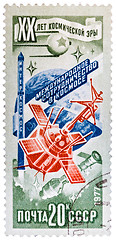 Image showing  Stamp printed in USSR (Russia), shows study planets in the sola