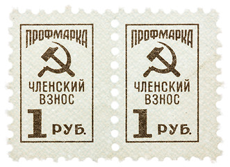 Image showing Postcard printed in the USSR shows 
Postage stamp union with ham