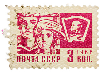 Image showing Postcard printed in the USSR shows The All-Union Leninist Young 