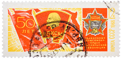 Image showing Stamp printed in USSR, shows banner of komsomol with badge and O