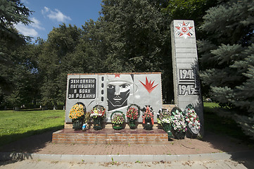 Image showing Monument to fallen soldiers