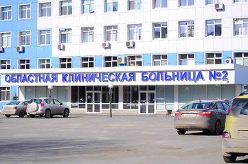 Image showing Building of regional clinical hospital No. 2, Tyumen, Russia.